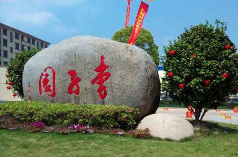 陸良縣政府領導蒞臨我司參觀考察！