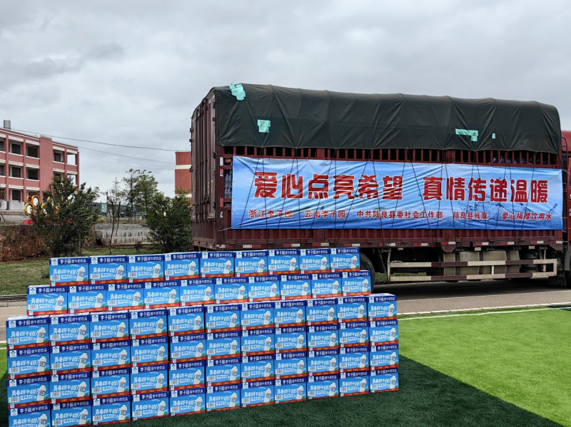 凝心聚力·共鑒未來(lái)|2024李子園早餐、餐飲專項(xiàng)會(huì)議圓滿結(jié)束