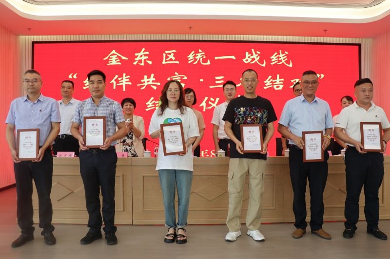 “結伴共富·三名結對”金東啟航，李子園捐贈百萬助力鄉(xiāng)村振興